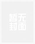 神之欲宁幽
